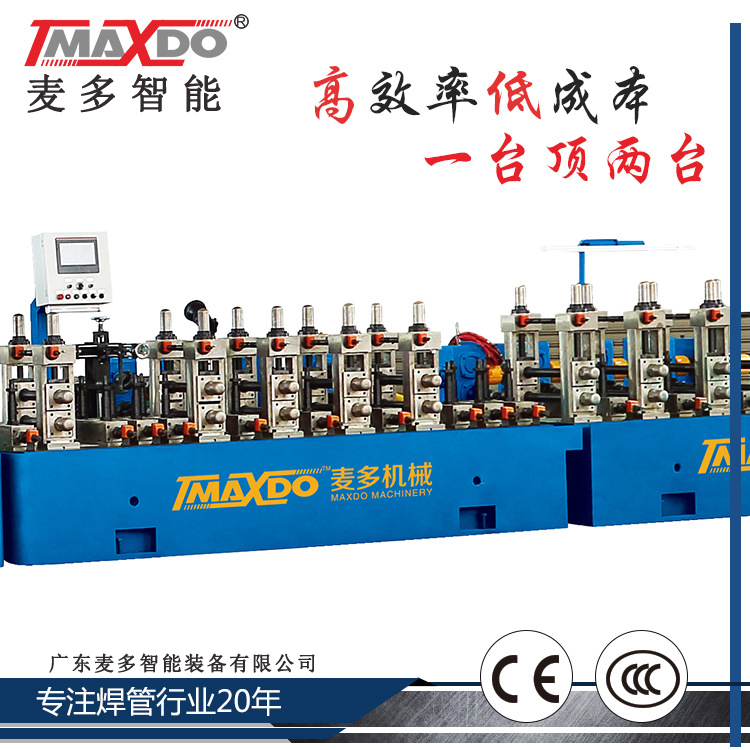 Automatic welded pipe machinery and equipment